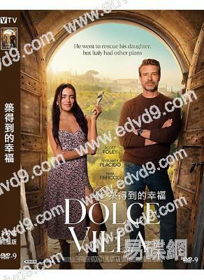 築得到的幸福(2024)(愛情喜劇電影)(高清獨家版)