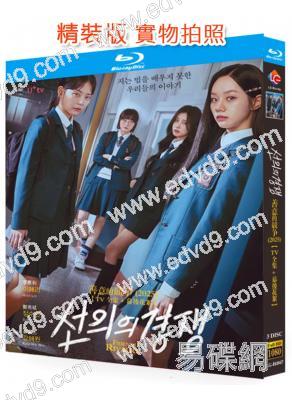 善意的競爭(2025)(李惠利 鄭秀斌)(2BD)(25G藍光)