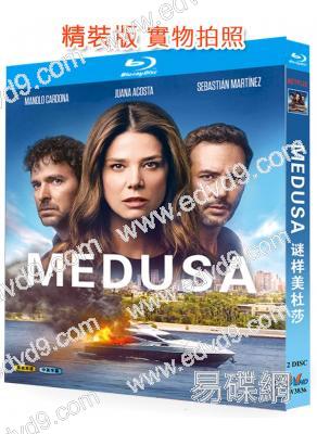 謎樣美杜莎 Medusa(2025)(驚悚劇)(2BD)(25G藍光)