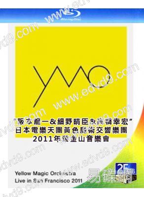 “阪本龍一&細野晴臣&高橋幸宏”日本電樂天團黃色魔術交響樂團2011年舊金山音樂會(2011)(25G藍光精裝版)