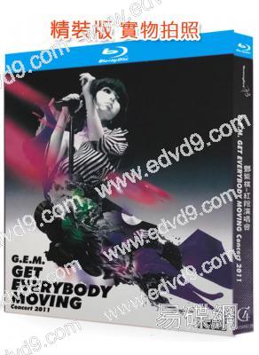 鄧紫棋-紅館演唱會(2011)(25G藍光精裝版)