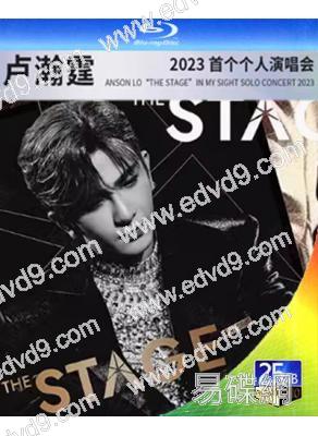 盧瀚霆“我眼中的舞臺”2024亞洲國際博覽館演唱會(2024)(2BD)(25G藍光精裝版)
