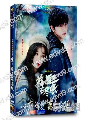 噓，國王在冬眠(2025)(虞書欣 林一)(高清5片裝)