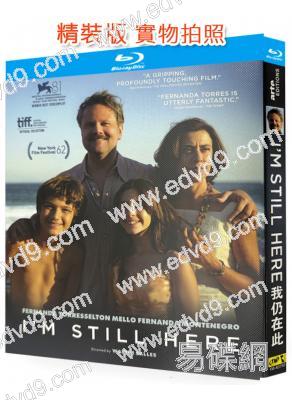 (第97屆奧斯卡最佳國際影片)我依然在此/我仍在此(2024)(25G藍光)