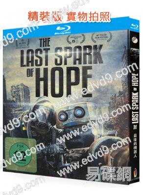 最後的機器人(2023)(末日科幻片)(25G藍光)