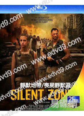 靜默地帶/喪屍靜默區(2025)(末日驚悚片)(25G藍光)