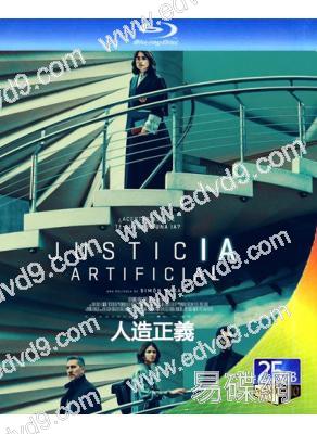 人造正義(2024)(科幻片)(25G藍光)