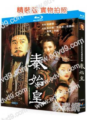 秦始皇(2007)(範冰冰 張豐毅)(2BD)(25G藍光)