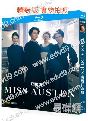 奧斯汀小姐(2025)(基莉·霍斯)(25G藍光)