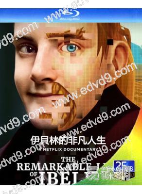 伊貝林的非凡人生(2025)(傳記紀錄片)(25G藍光)