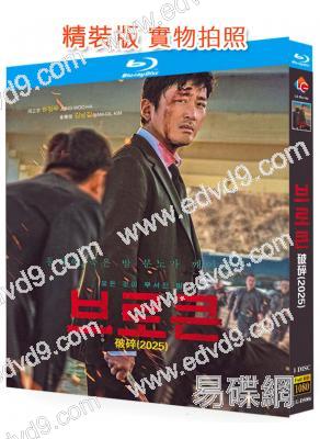 殺人預言/破碎(2024)(河正宇)(台灣院線電影)(25G藍光)