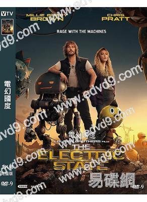 電幻國度(2025)(少女鬥惡龍女主角)(科幻冒險片)(高清獨家版)