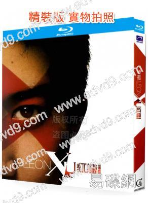 黎明LeonXU紅館演唱會(2011)(25G藍光精裝版)