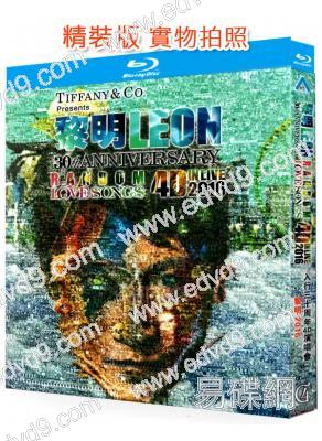 黎明2016入行三十周年4D演唱會(2016)(25G藍光精裝版)