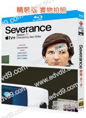 人生切割術/離職 第一季(2022)(2BD)(25G藍光)