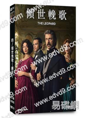 豹/傾世挽歌(劇版)(2025)(意大利歷史劇情)(2片裝)(高清獨家版)