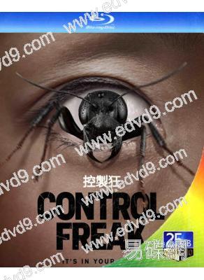 控製狂(2025)(驚悚片)(25G藍光)