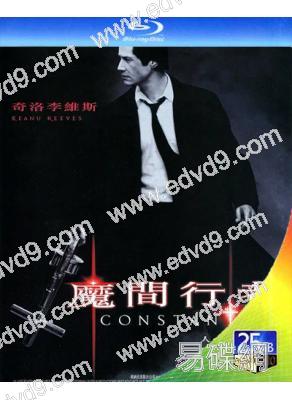 康斯坦汀:驅魔神探(2005)(基努·裏維斯)(經典重發)(25G藍光)