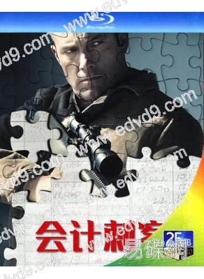 會計師1/會計刺客1(2016)(本·阿弗萊克)(經典重發)(25G藍光)