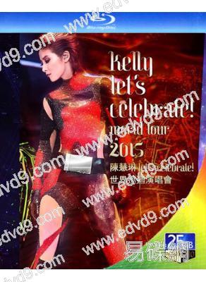 陳慧琳Let's Celebrate! 世界巡回演唱會(2015)(2BD)(25G藍光精裝版)