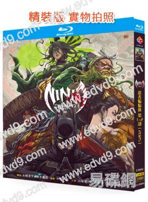 忍者蝙蝠俠 第1-2部(2025)(DC動漫)(2BD)(25G藍光)