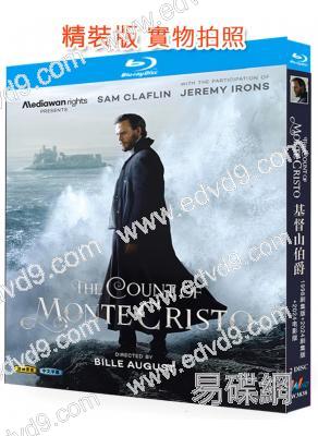 基督山伯爵(劇版+電影版)(2024)(2BD)(25G藍光)
