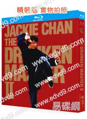 醉拳2(1994)(成龍 梅艷芳)(喜劇動作片)(25G藍光)