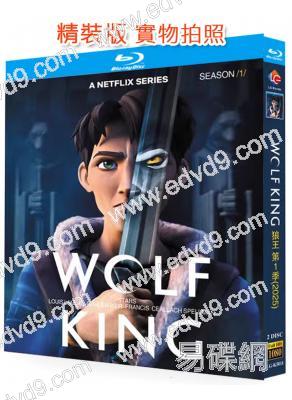 狼王 第一季(2025)(動漫劇)(2BD)(25G藍光)