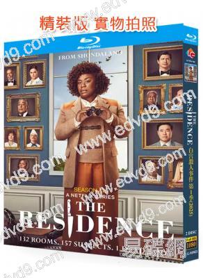 白宮殺人事件 第一季(2BD)(2025)(25G藍光)