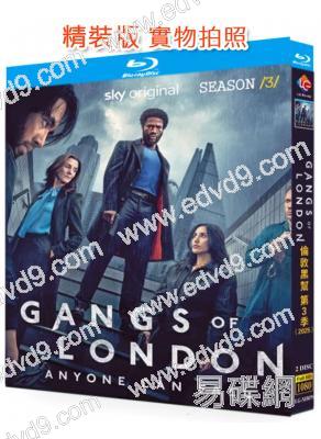 倫敦黑幫 第三季(2025)(犯罪動作英劇)(2BD)(25G藍光)