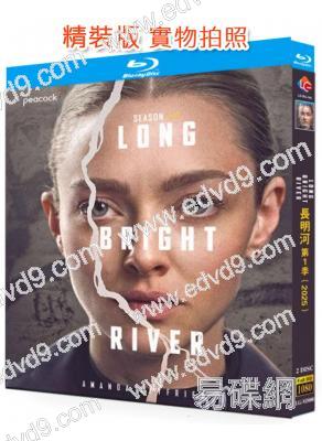 長明河/燦亮長河 第一季(2025)(阿曼達·塞弗裏德)(懸疑劇)(2BD)(25G藍光)