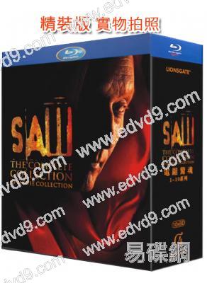 (精裝超高清藍光收藏版)電鋸驚魂(1-10季)(2004-2023)(10BD)(25G藍光)