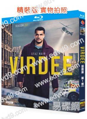 威爾第 第一季(BBC懸疑英劇)(2BD)(25G藍光)