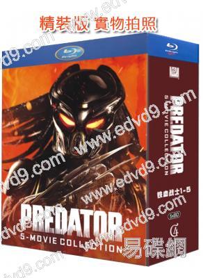 (精裝超高清藍光收藏版)鐵血戰士(1-5部)(5BD)(1987-2022)(25G藍光)