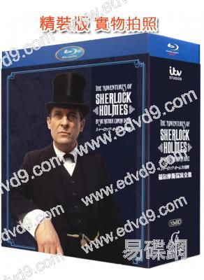 (精裝超高清藍光合集)福爾摩斯探案系列全集(10BD)(25G藍光)