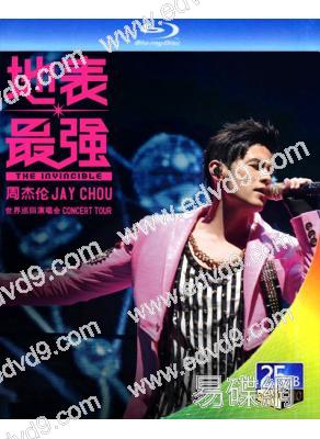 周傑倫2016魔天倫世界巡迴演唱會(25G藍光精裝版)