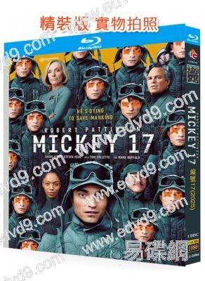 米奇17號/編號17(2025)(科幻冒險喜劇)(羅伯特·帕丁森)(25G藍光)