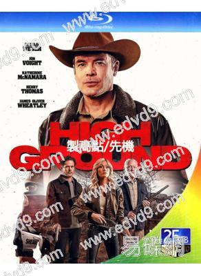 製高點/先機(2025)(動作驚悚片)(25G藍光)