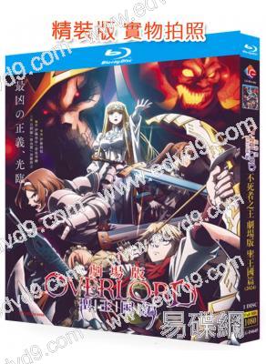 不死者之王劇場版:聖王國篇(2024)(動漫)(25G藍光)