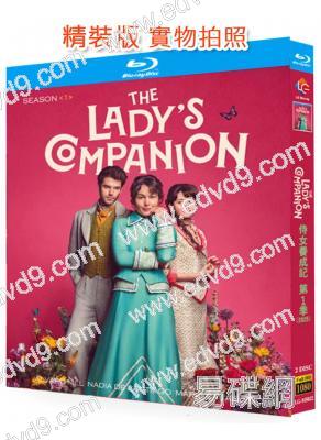 侍女之道 第一季(2025)(西班牙古装劇)(2BD)(25G藍光)