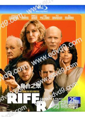 烏合之眾(2024)(犯罪劇情片)(25G藍光)