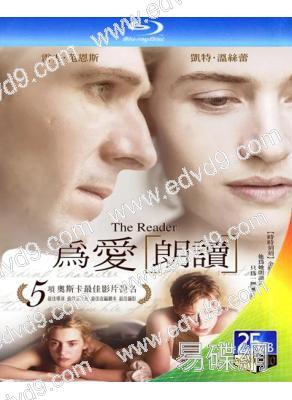 朗讀者/為愛朗讀(2008)(凱特·溫斯萊特)(超大尺度)(25G藍光)