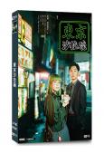 (犯罪懸疑劇)東京沙拉碗(2025)(奈緒 松田龍平)(4片裝)(高清獨家版)