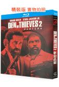 (換版)鑽石大劫案:極盜戰2/絕密戰境2(2025)(台灣院...