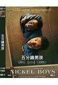 (奧斯卡最佳影片提名)五分錢男孩(2024)(高清獨家版)