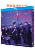 死了一個娛樂女記者之後(2024)(台劇)(2BD)(25G藍光)(八大熱播)