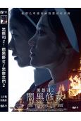 黑祭司2:暗黑修女/黑修女們2(2024)(宋慧喬)(台灣院...
