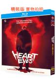 腥心眼/心眼殺手(2025)(懸疑驚悚片)(25G藍光)