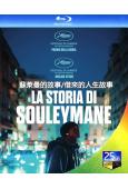 蘇萊曼的故事/借來的人生故事(2024)(25G藍光)