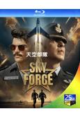 天空部隊(2025)(動作戰爭爽片)(25G藍光)